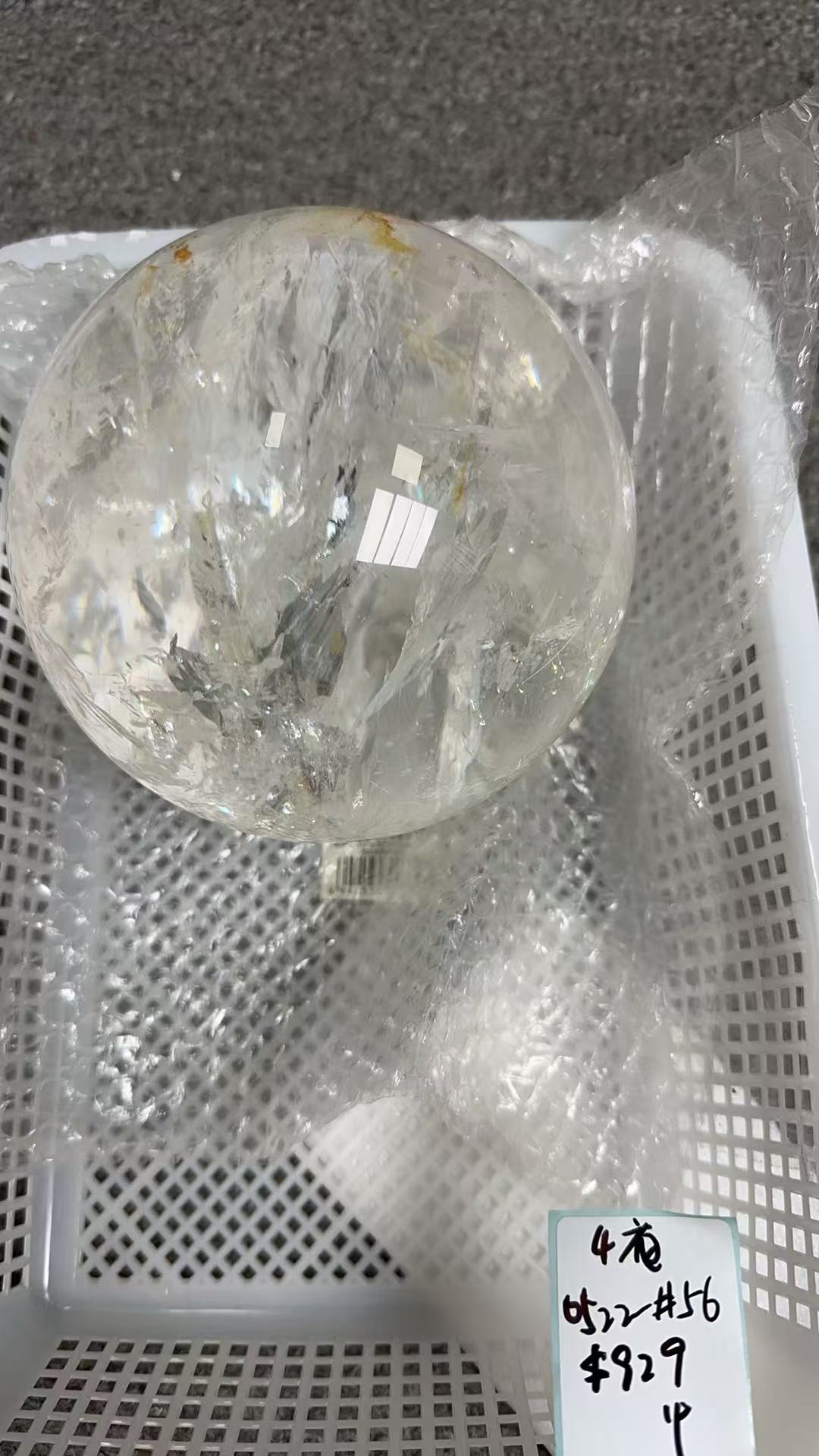KIKICRYSTAL KIKI Claim Sale For 0522