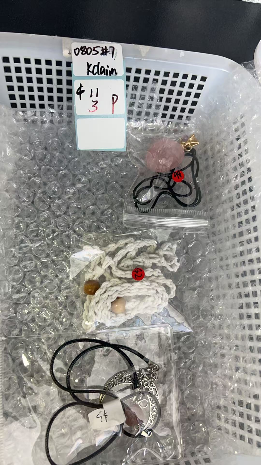 KIKICRYSTAL KIKI Claim Sale For - 0805