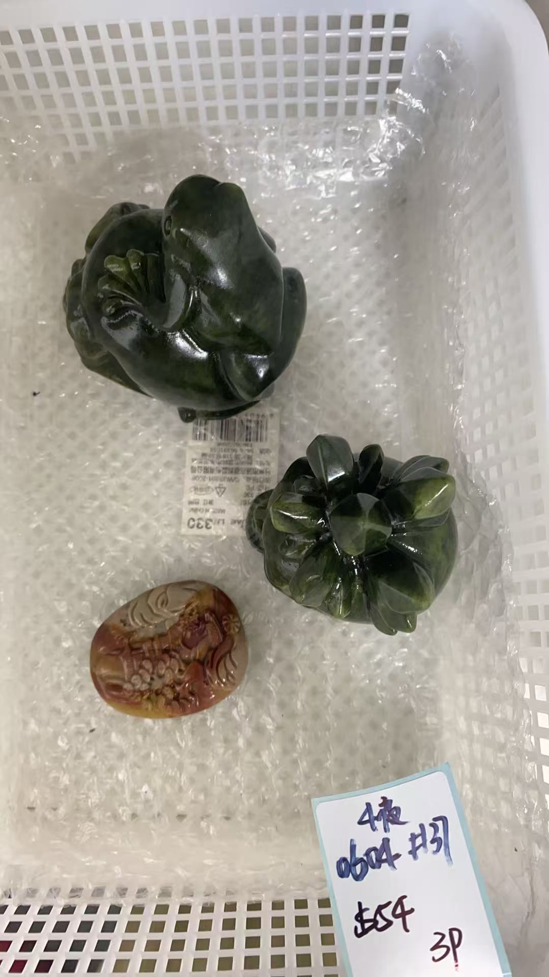KIKICRYSTAL KIKI Claim Sale For 0604