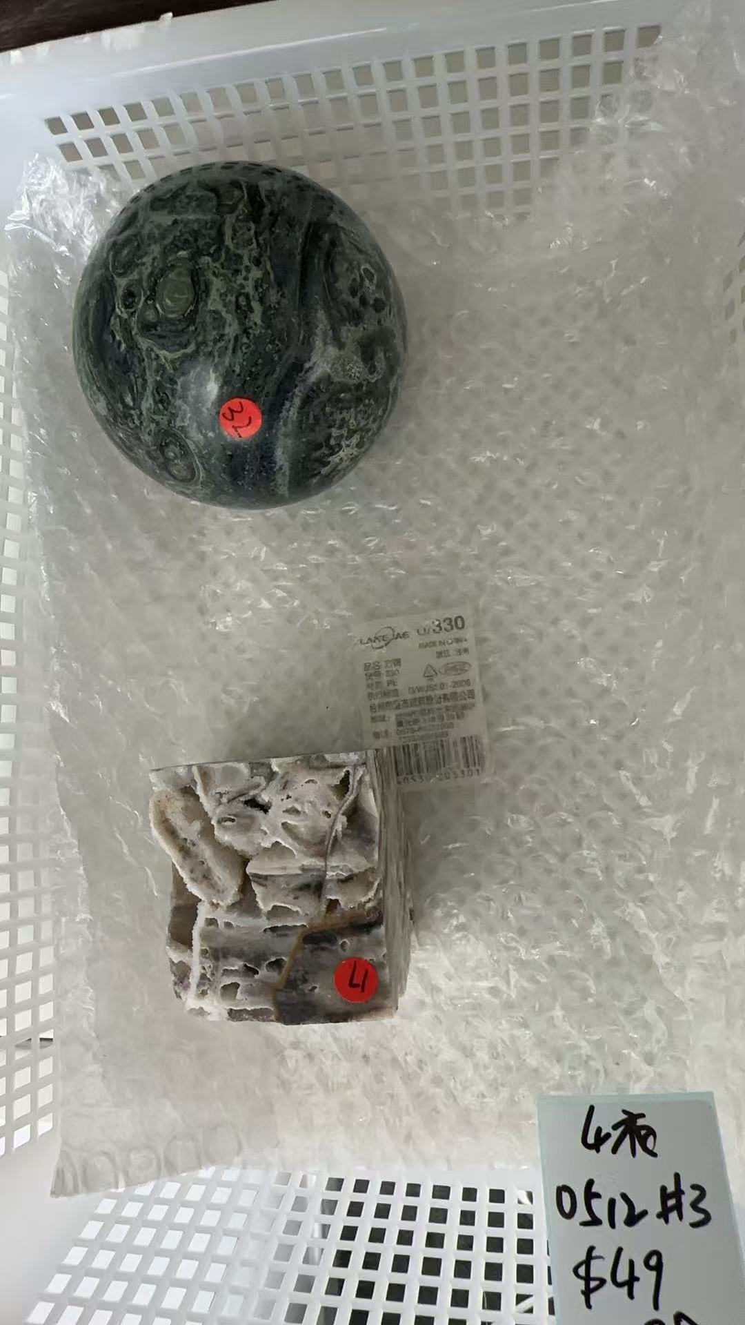 KIKICRYSTAL KIKI Claim Sale For 0512