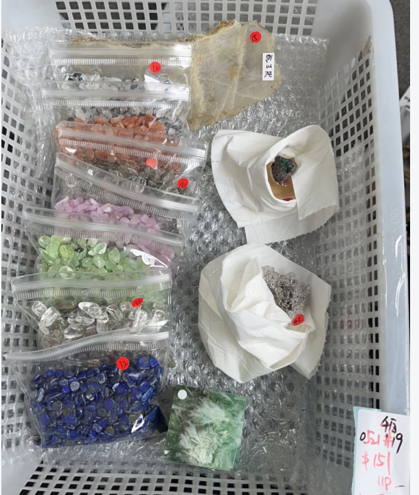 KIKICRYSTAL KIKI Claim Sale For 0521