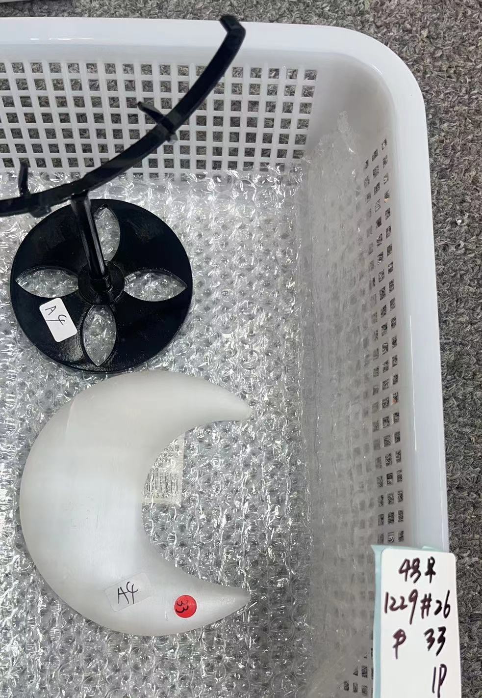 KIKICRYSTAL KIKI Claim Sale For 1229
