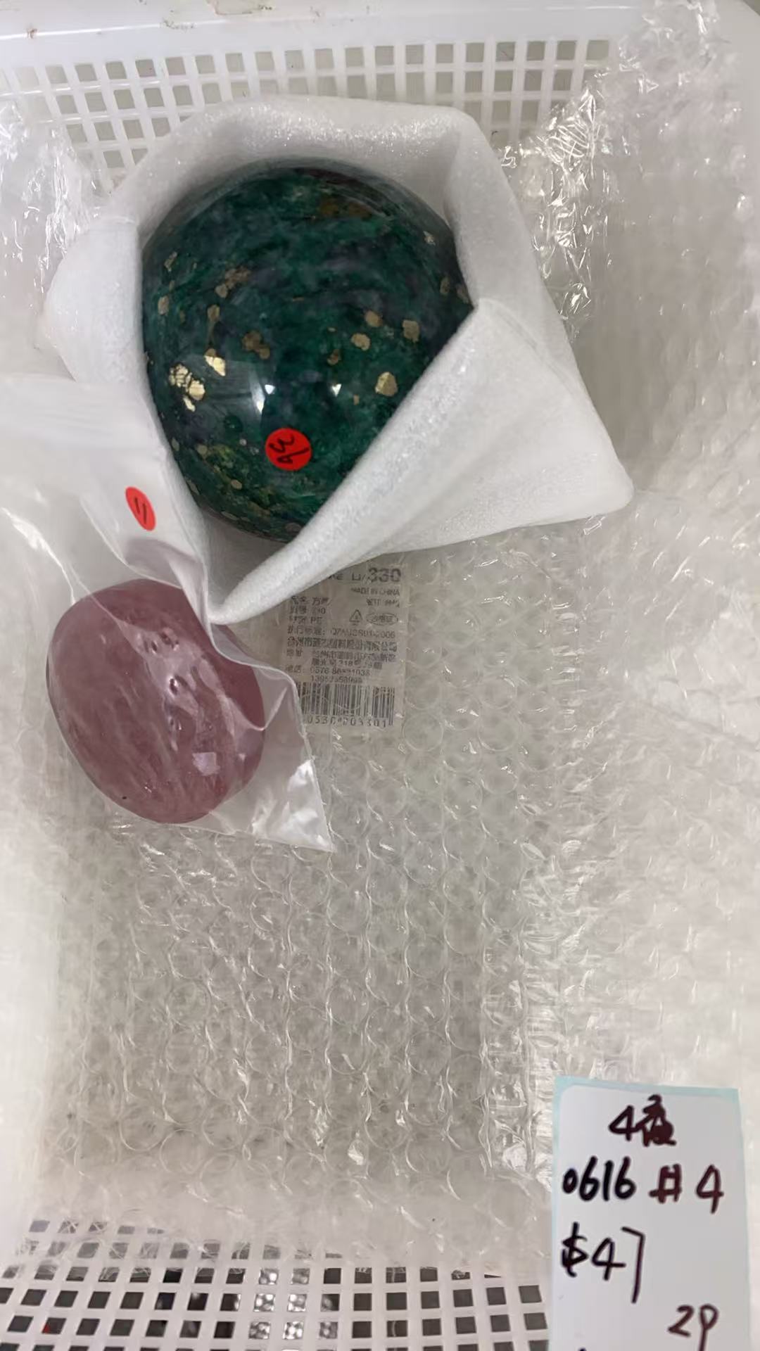 KIKICRYSTAL KIKI Claim Sale For 0616