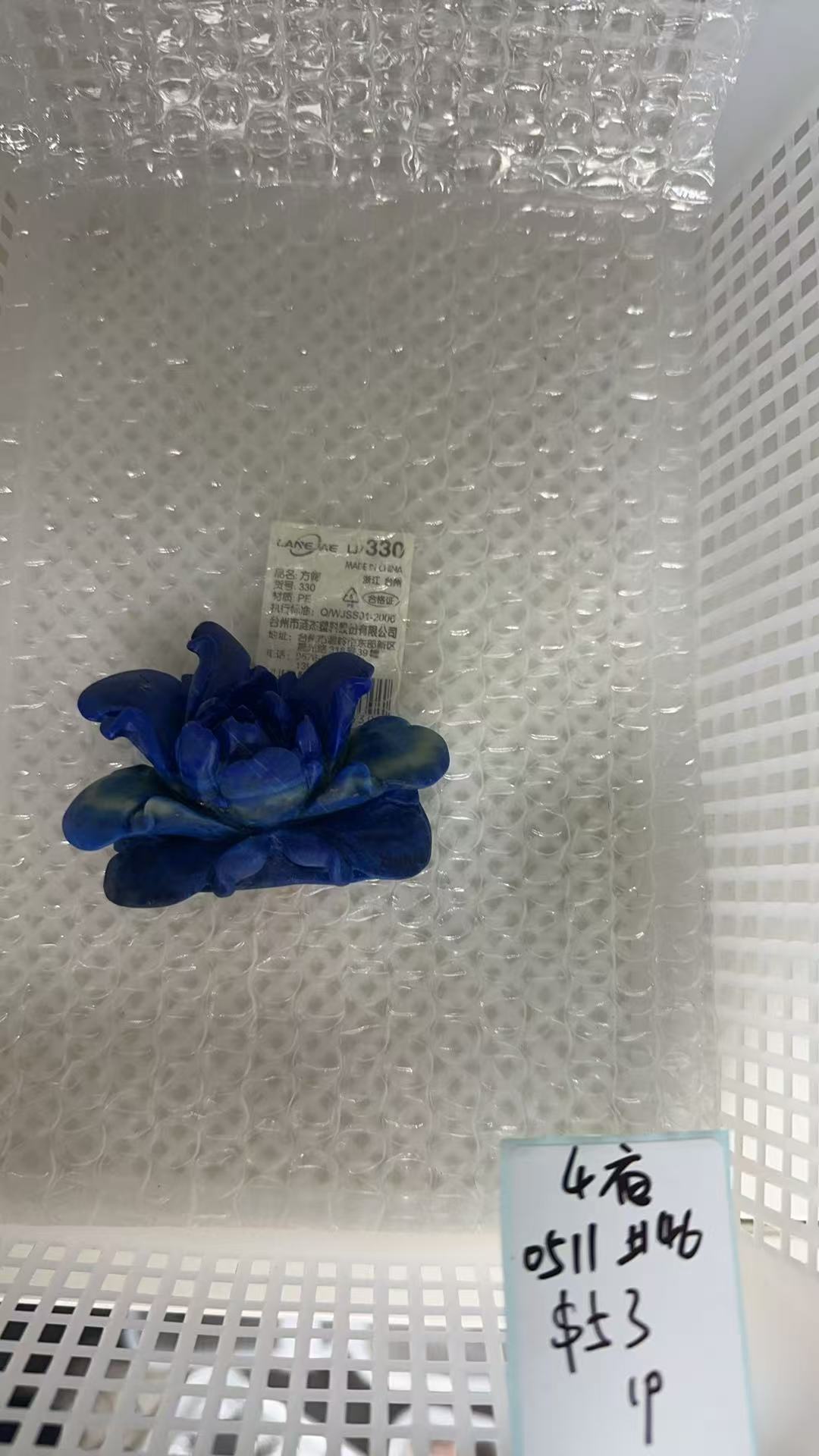 KIKICRYSTAL KIKI Claim Sale For 0511