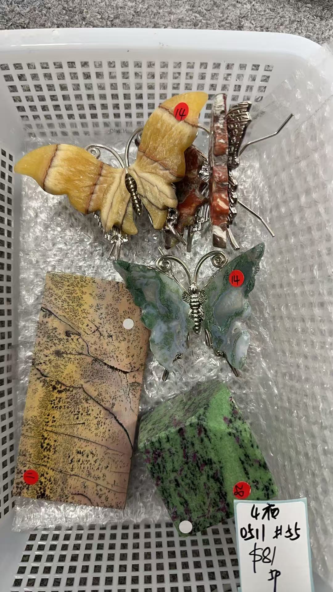 KIKICRYSTAL KIKI Claim Sale For 0511