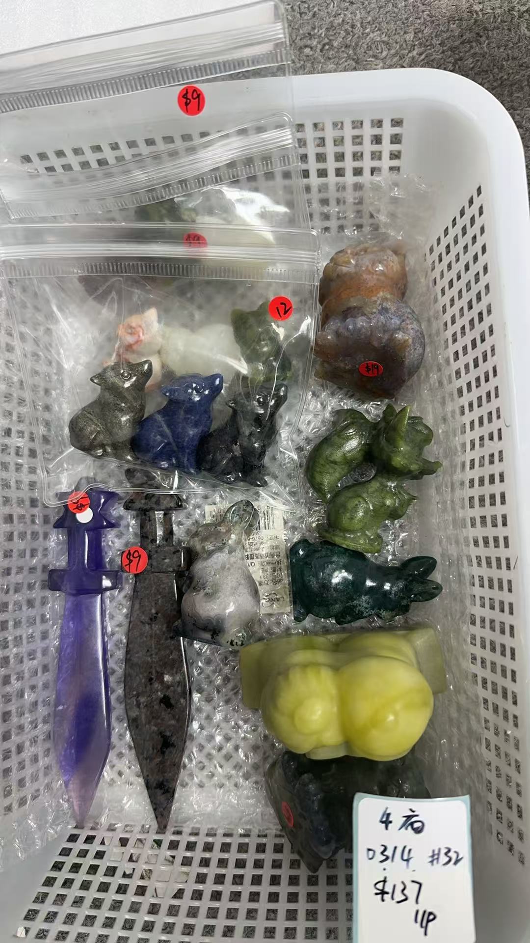 KIKICRYSTAL KIKI Claim Sale For 0314