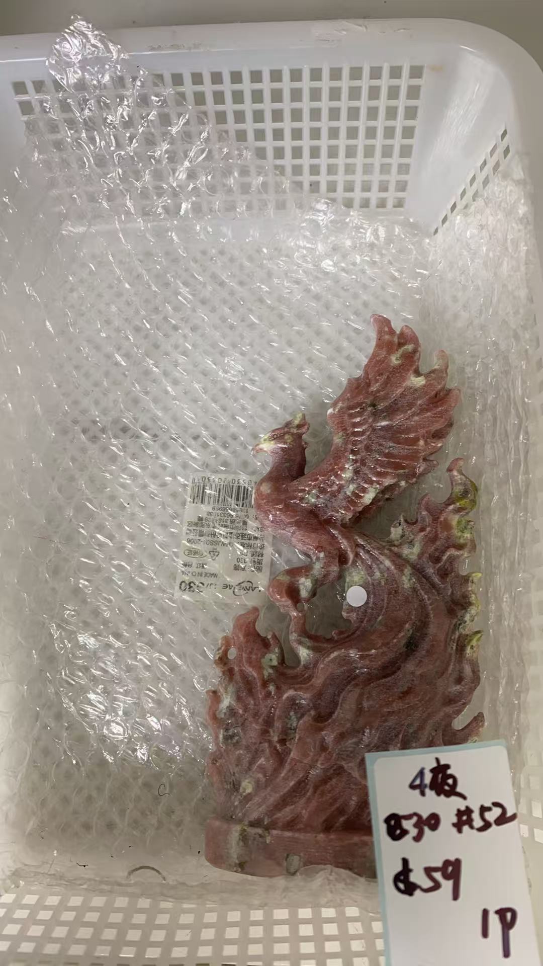 KIKICRYSTAL KIKI Claim Sale For 0530