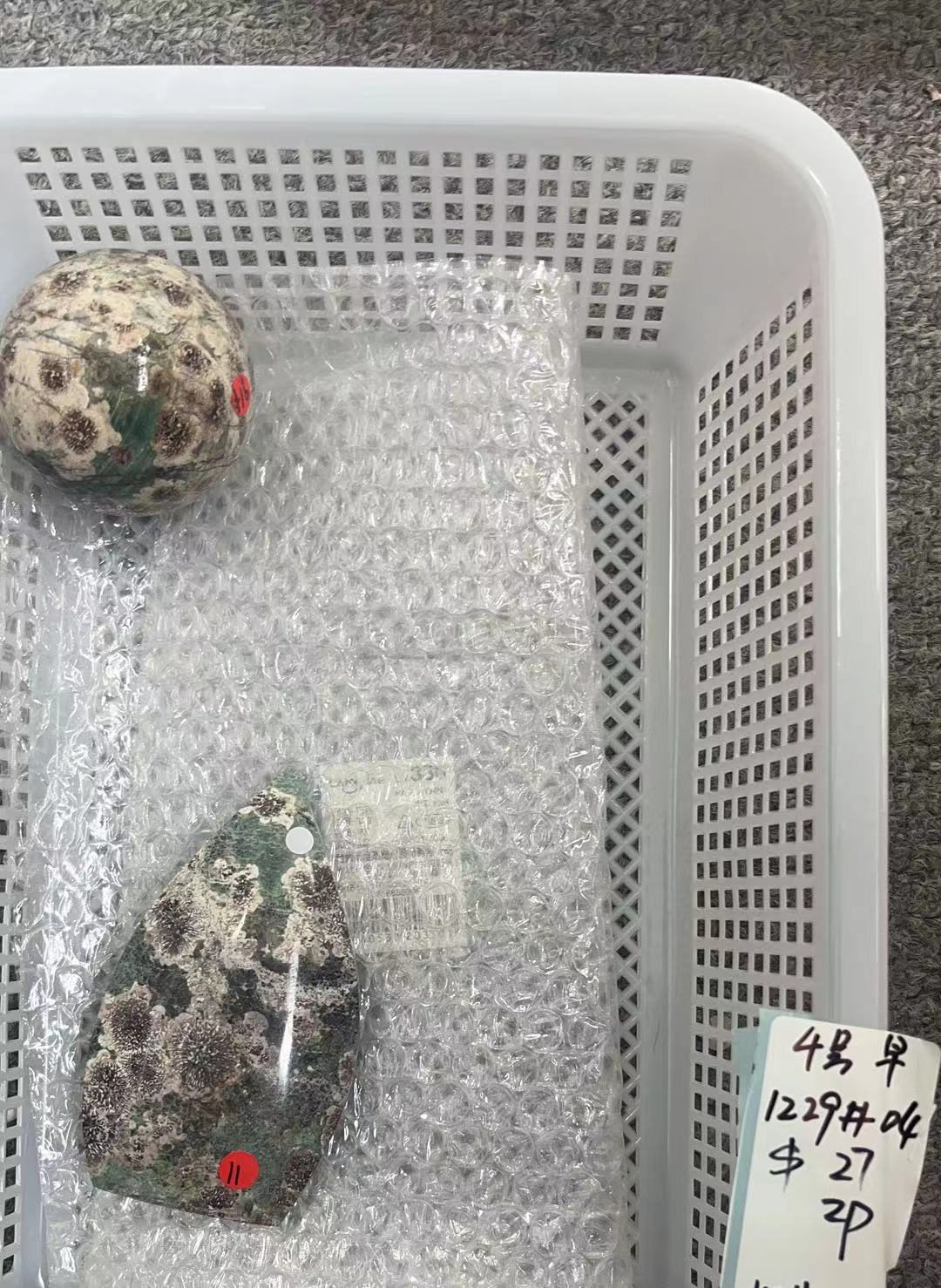 KIKICRYSTAL KIKI Claim Sale For 1229