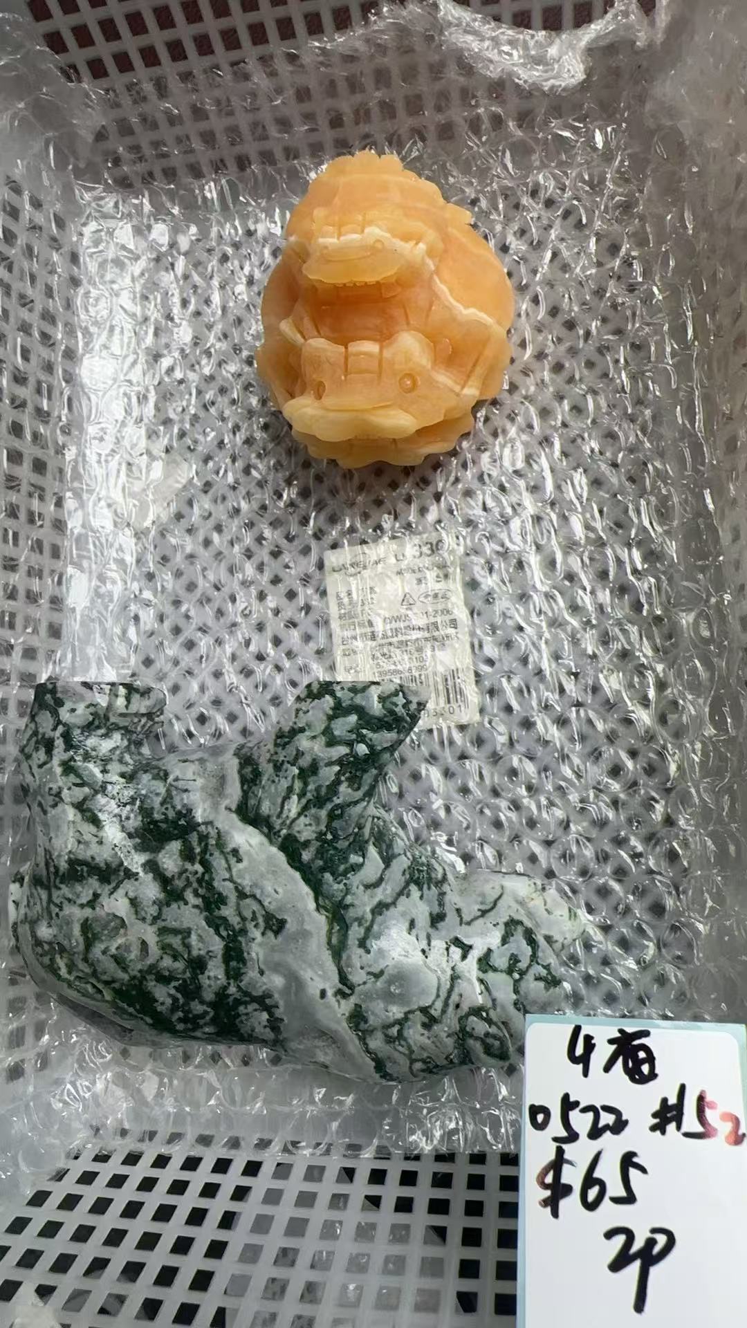 KIKICRYSTAL KIKI Claim Sale For 0522