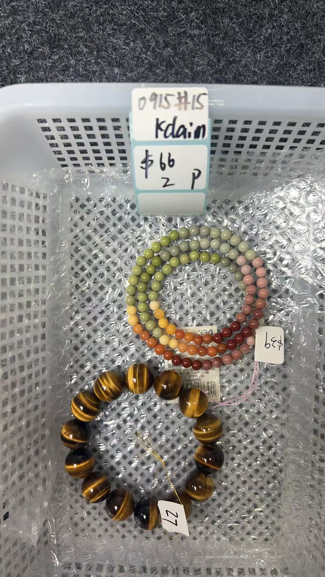 KIKICRYSTAL KIKI Claim Sale For 0915