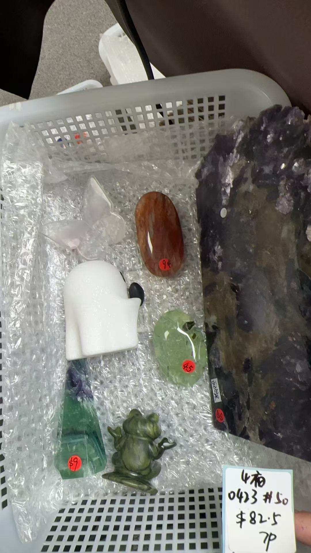 KIKICRYSTAL KIKI Claim Sale For 0423