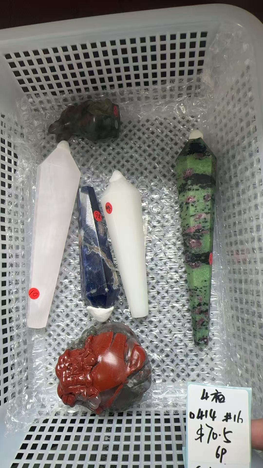 KIKICRYSTAL KIKI Claim Sale For 0414