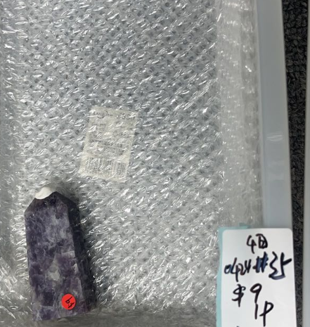 KIKICRYSTAL KIKI Claim Sale For 0424