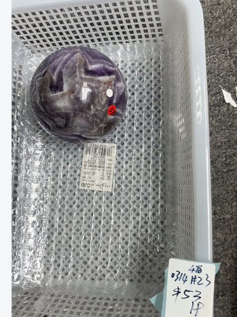 KIKICRYSTAL KIKI Claim Sale For 0314