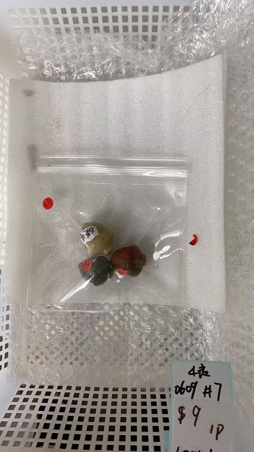 KIKICRYSTAL KIKI Claim Sale For 0609