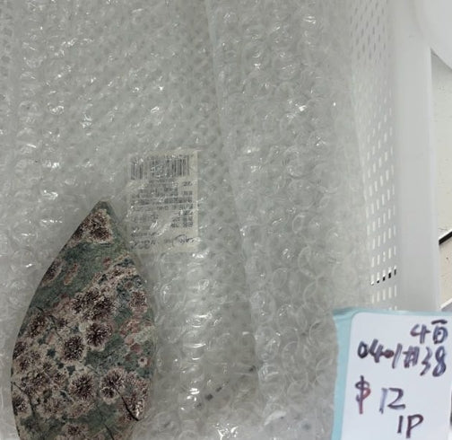 KIKICRYSTAL KIKI Claim Sale For 0401
