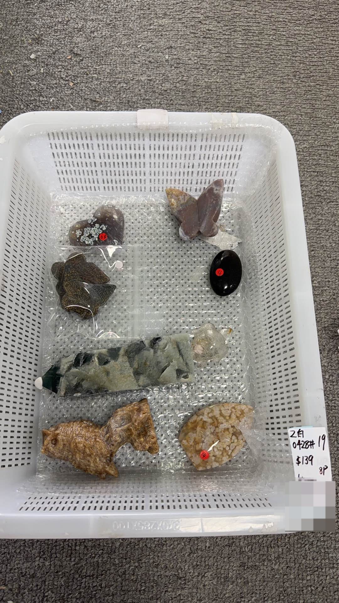 KIKICRYSTAL Unique Crystal Claim Sale for 0428