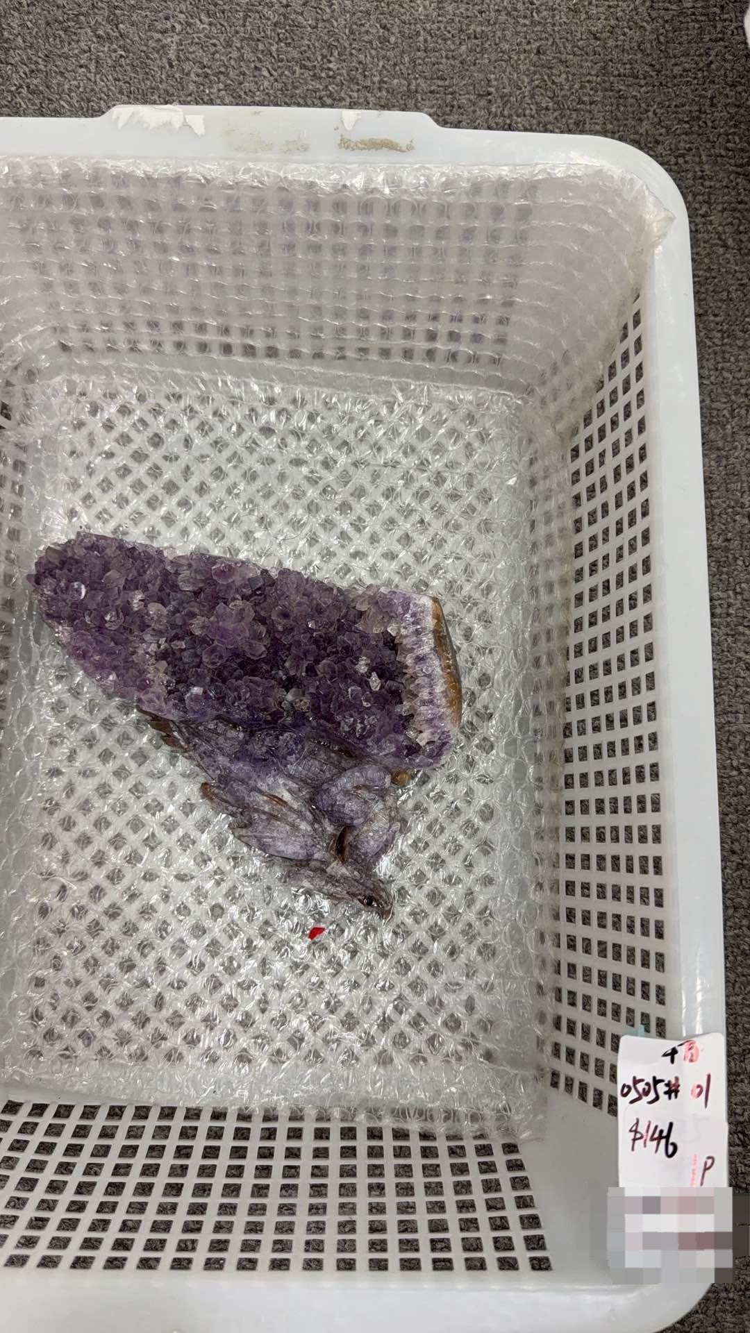 KIKICRYSTAL KIKI Claim Sale For 0505
