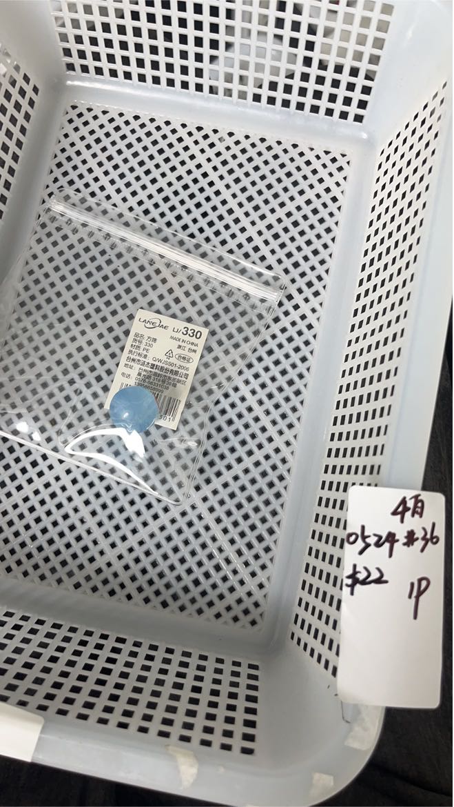 KIKICRYSTAL Basket Sale for 0524