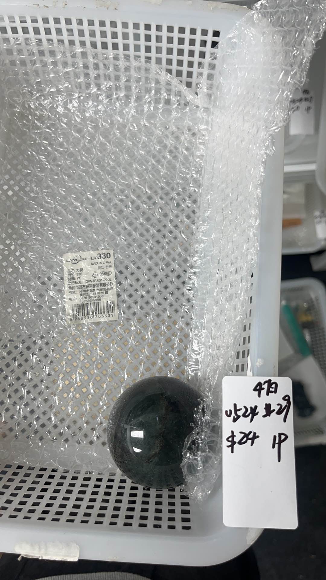 KIKICRYSTAL Basket Sale for 0524