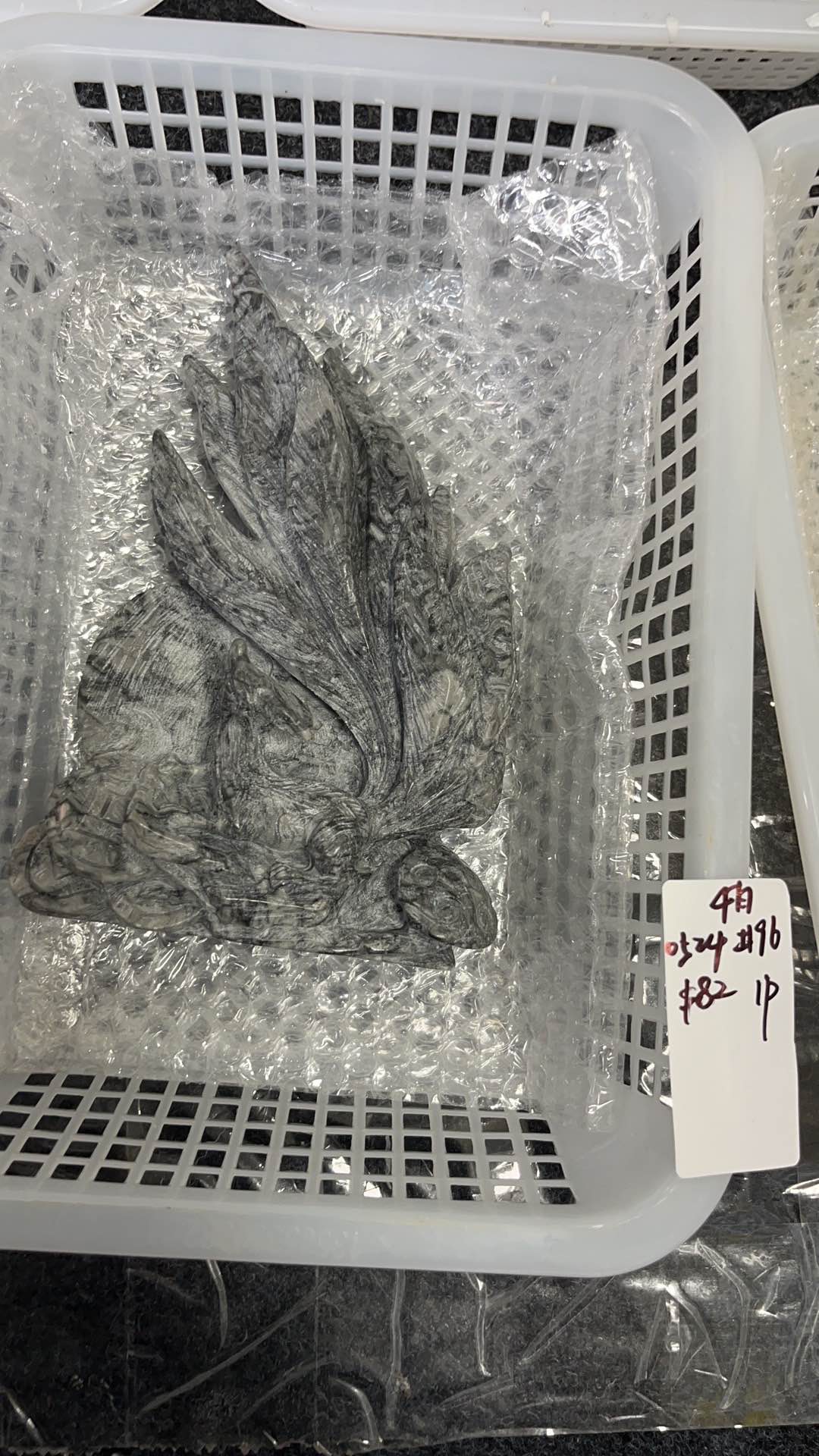 KIKICRYSTAL Basket Sale for 0524