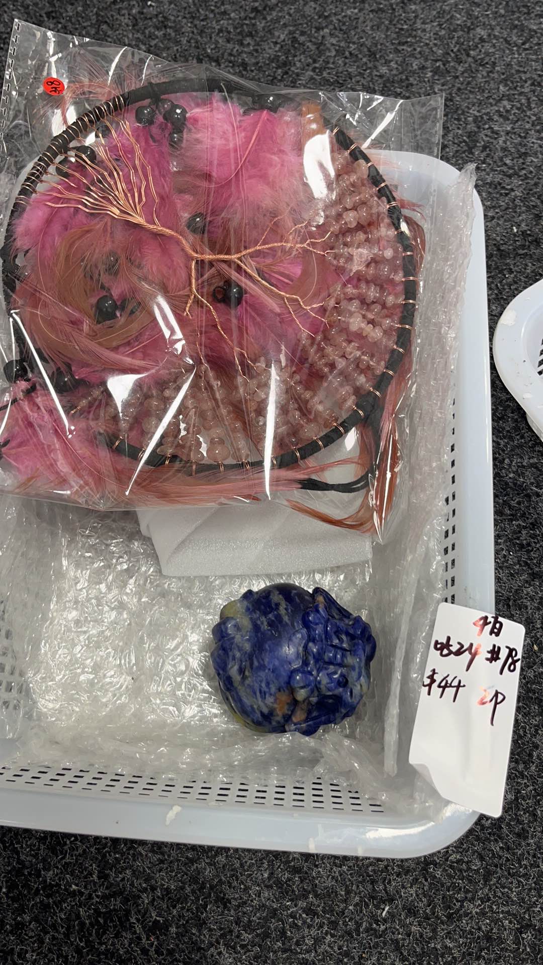 KIKICRYSTAL Basket Sale for 0524