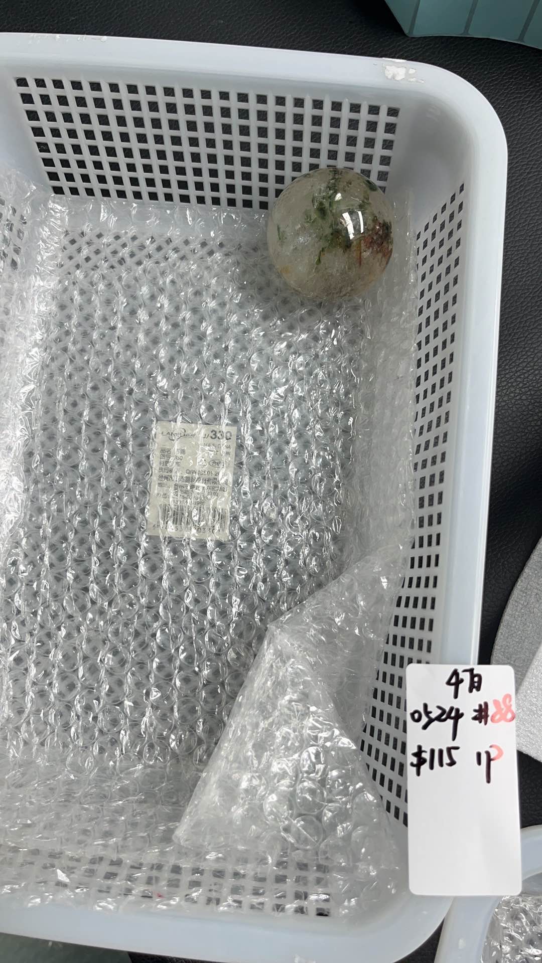 KIKICRYSTAL Basket Sale for 0524