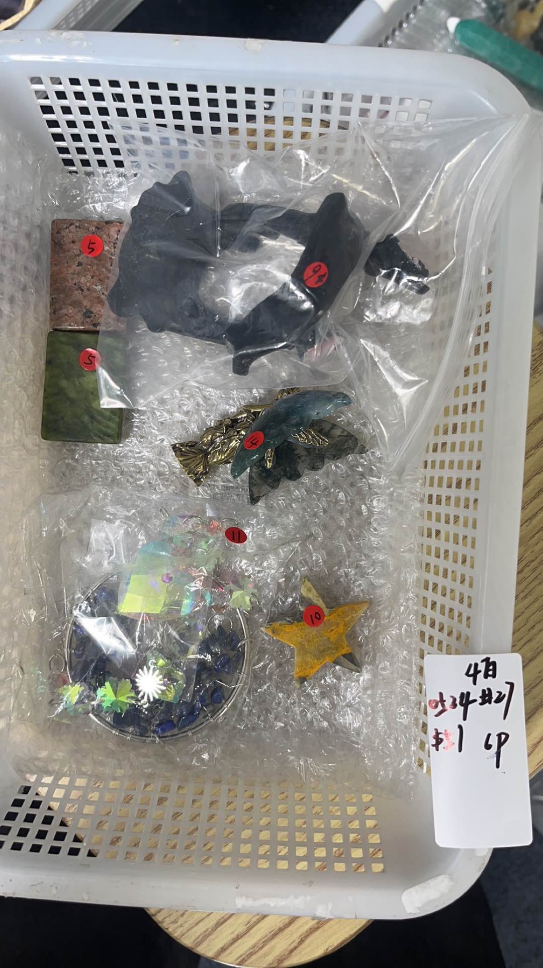 KIKICRYSTAL Basket Sale for 0524