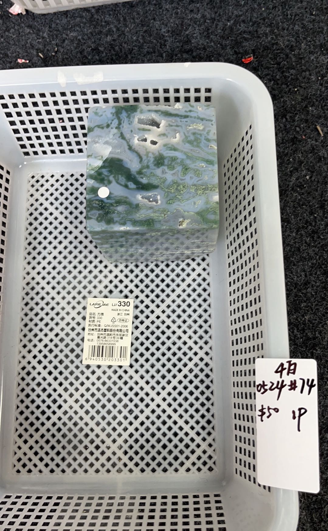 KIKICRYSTAL Basket Sale for 0524