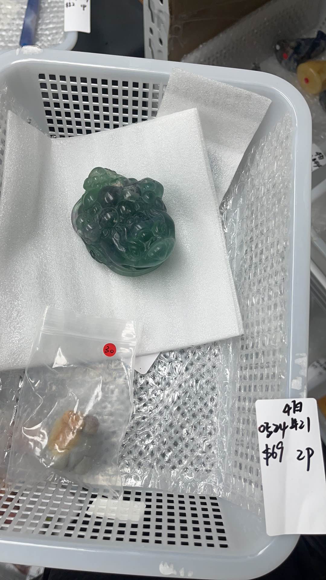 KIKICRYSTAL Basket Sale for 0524
