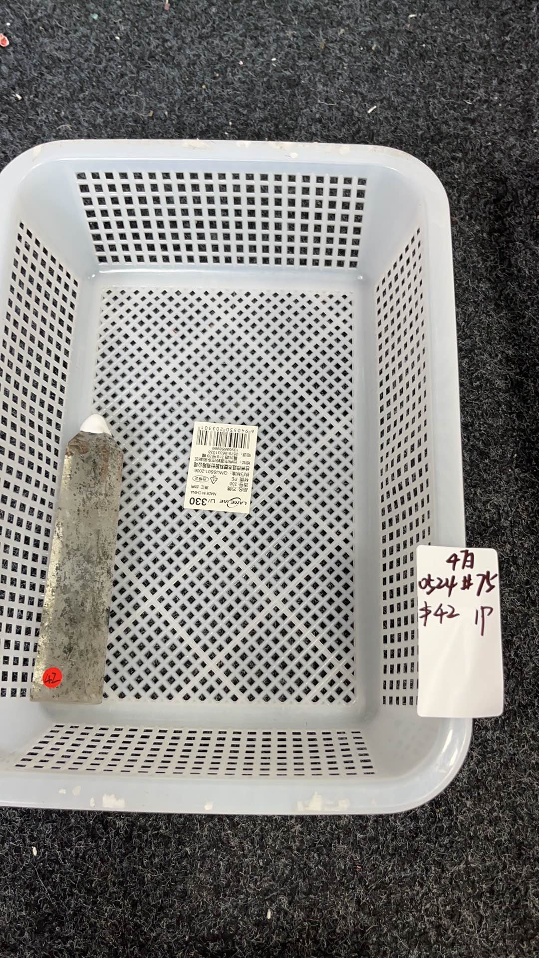 KIKICRYSTAL Basket Sale for 0524