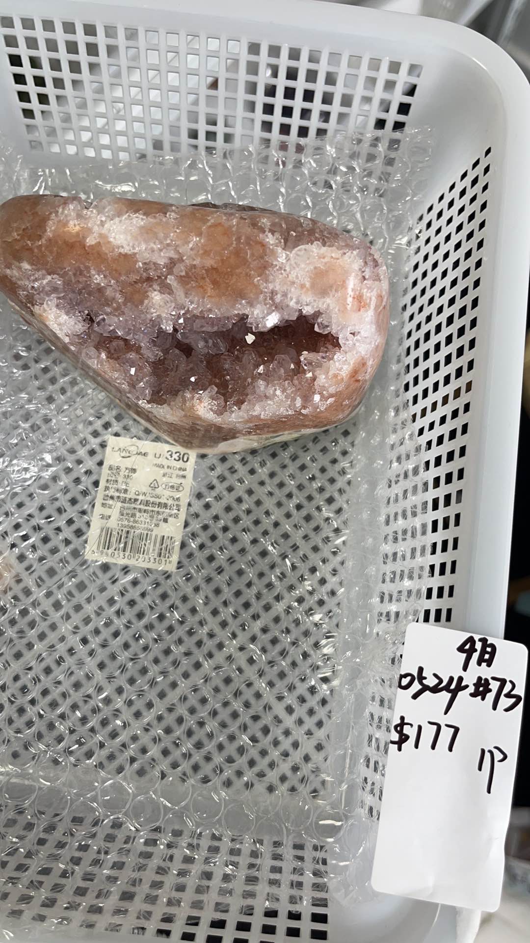 KIKICRYSTAL Basket Sale for 0524