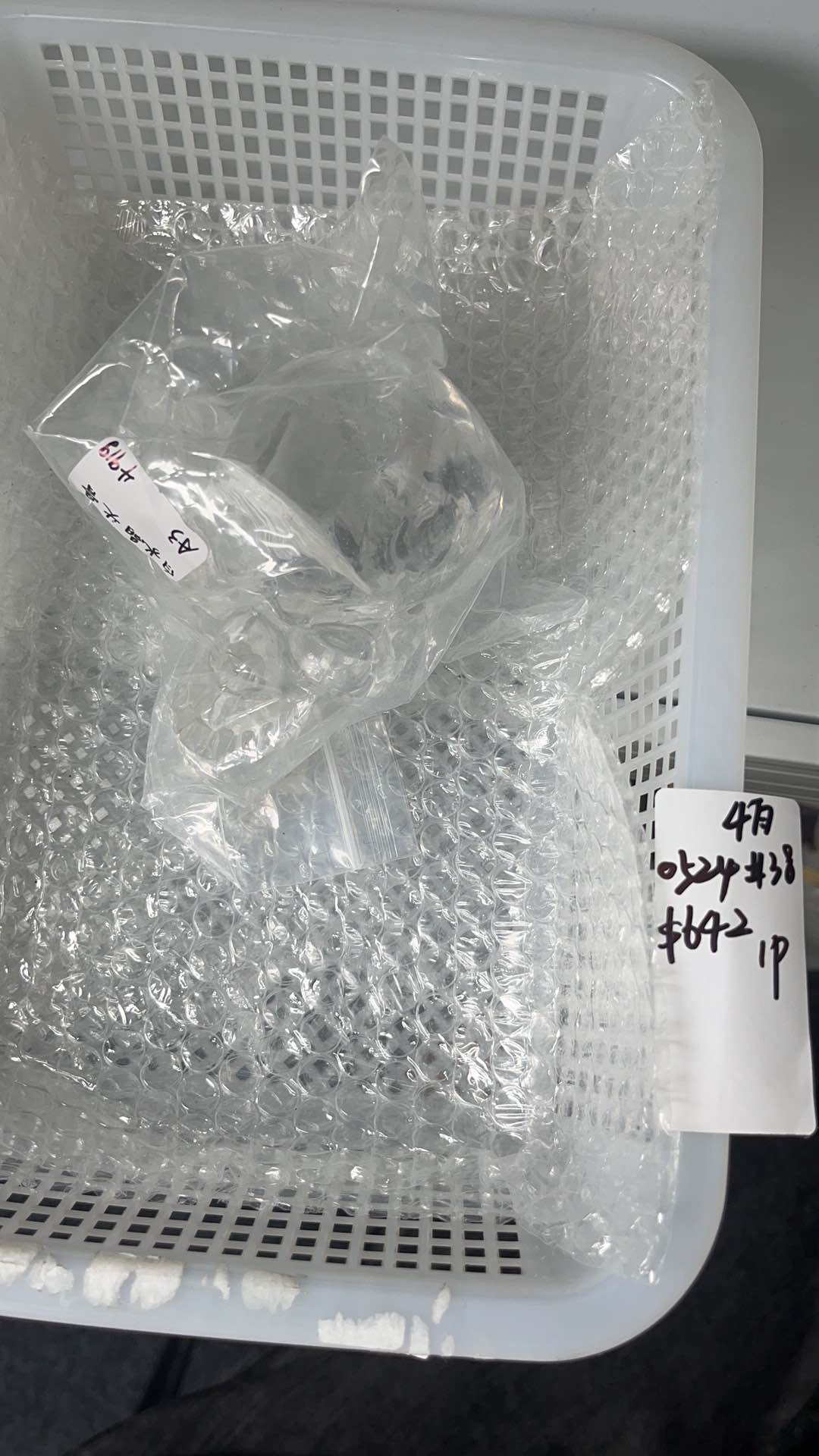 KIKICRYSTAL Basket Sale for 0524