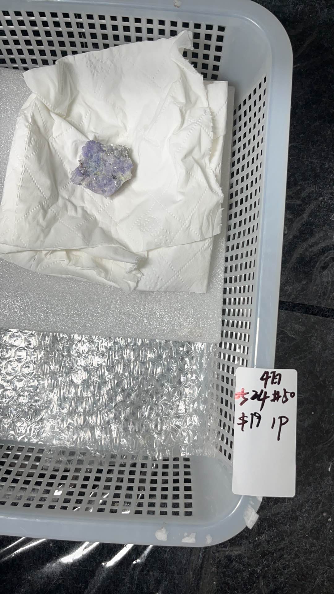 KIKICRYSTAL Basket Sale for 0524