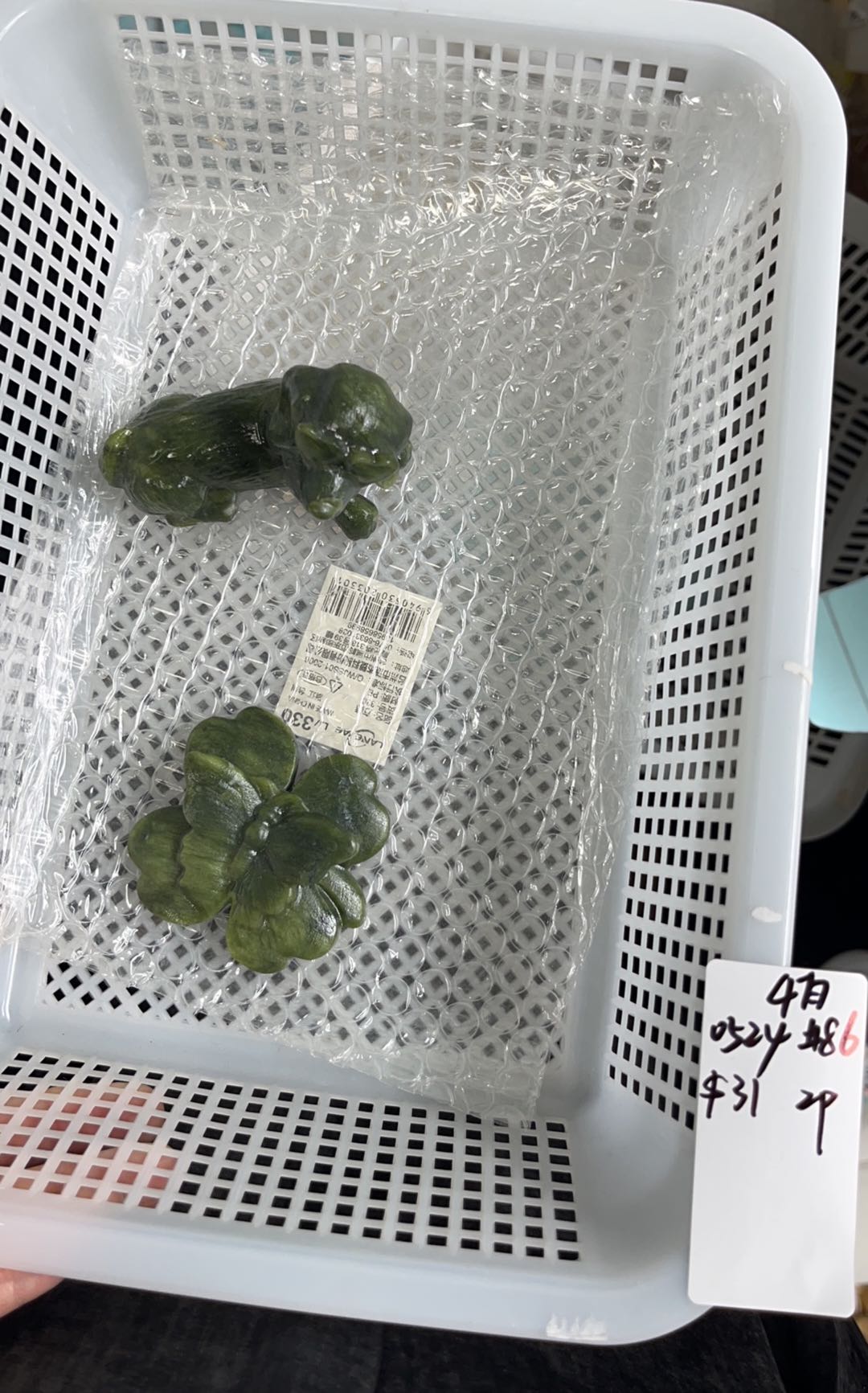 KIKICRYSTAL Basket Sale for 0524