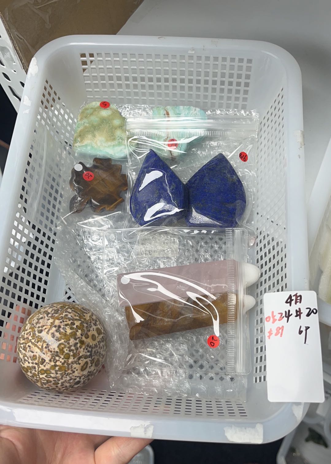 KIKICRYSTAL Basket Sale for 0524