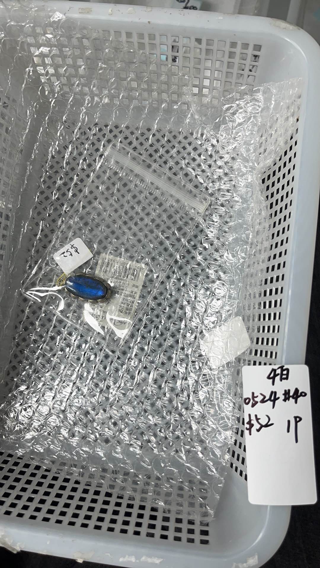 KIKICRYSTAL Basket Sale for 0524
