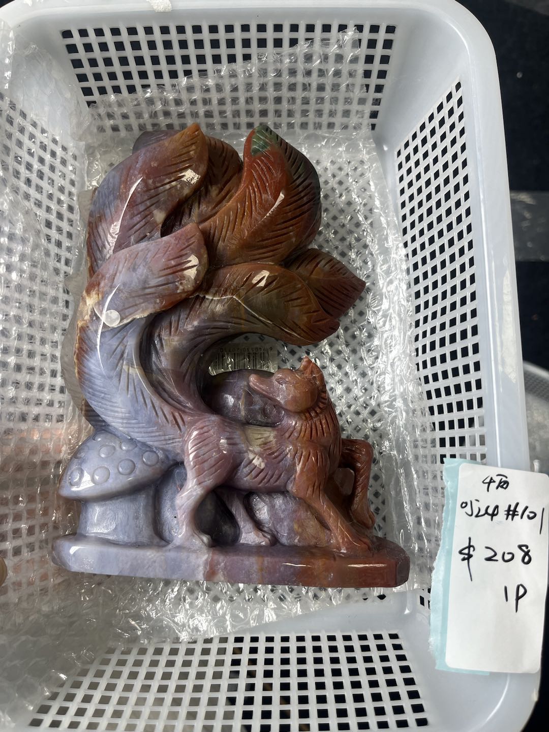 KIKICRYSTAL Basket Sale for 0524