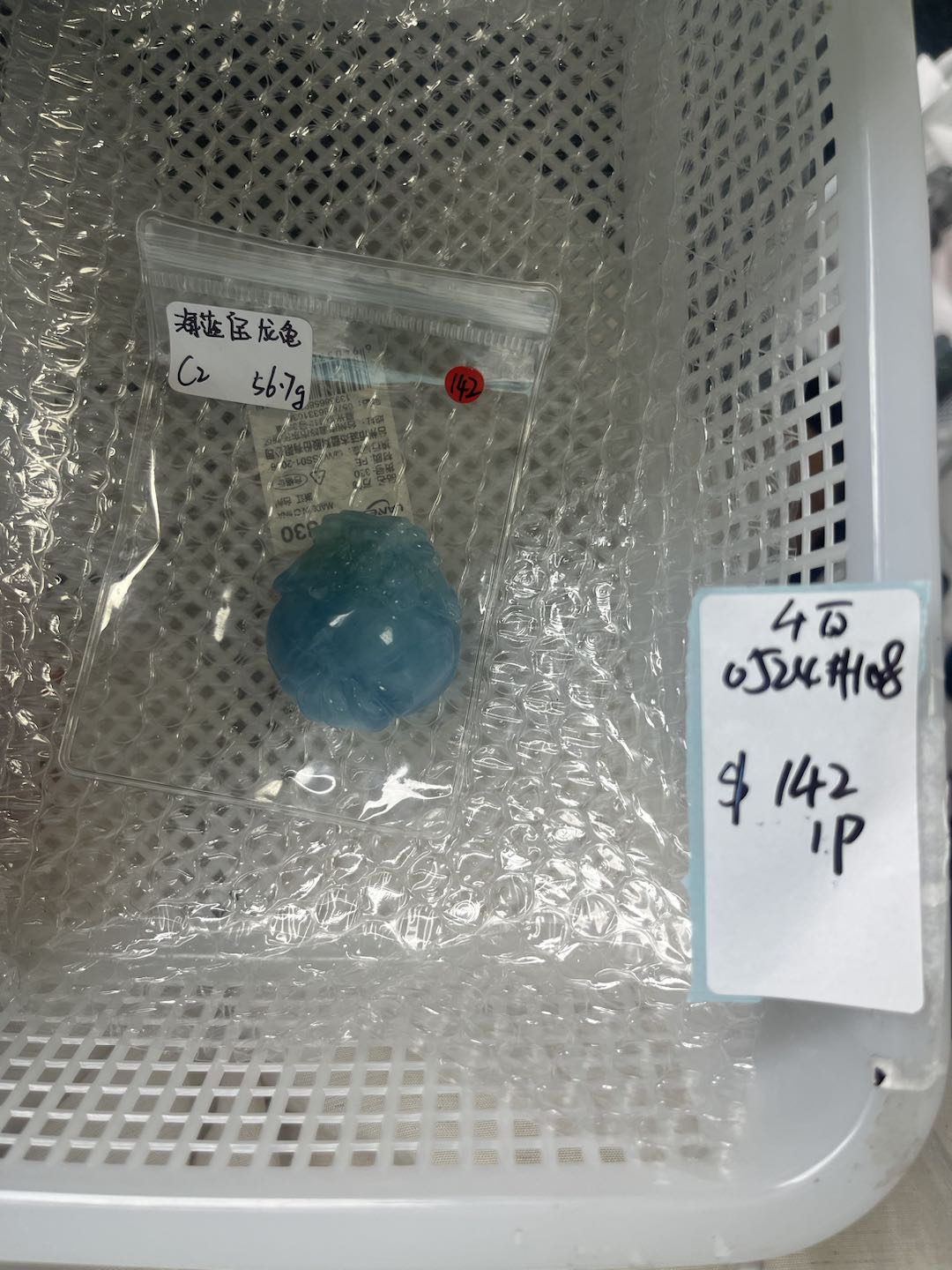 KIKICRYSTAL Basket Sale for 0524