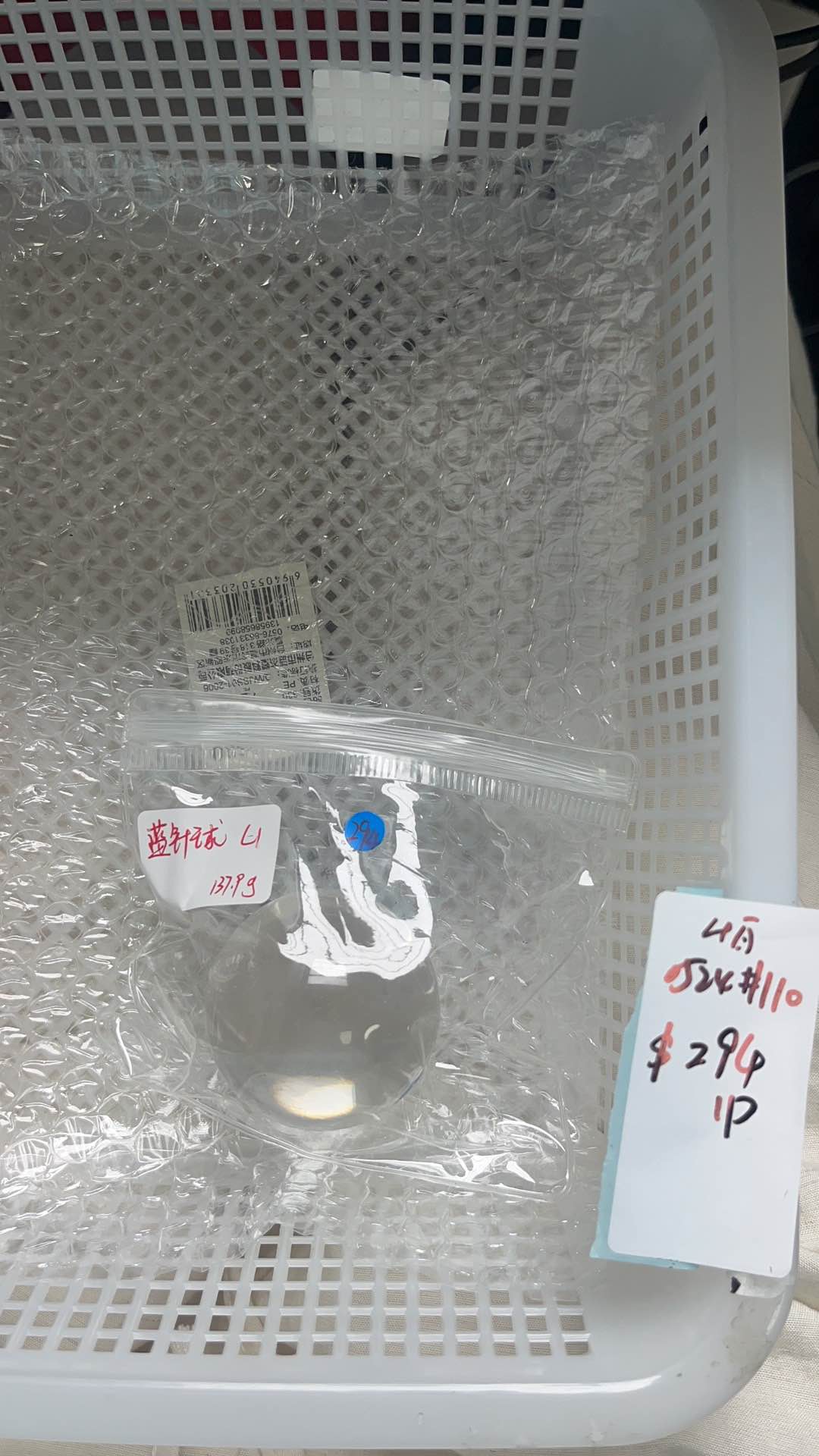 KIKICRYSTAL Basket Sale for 0524