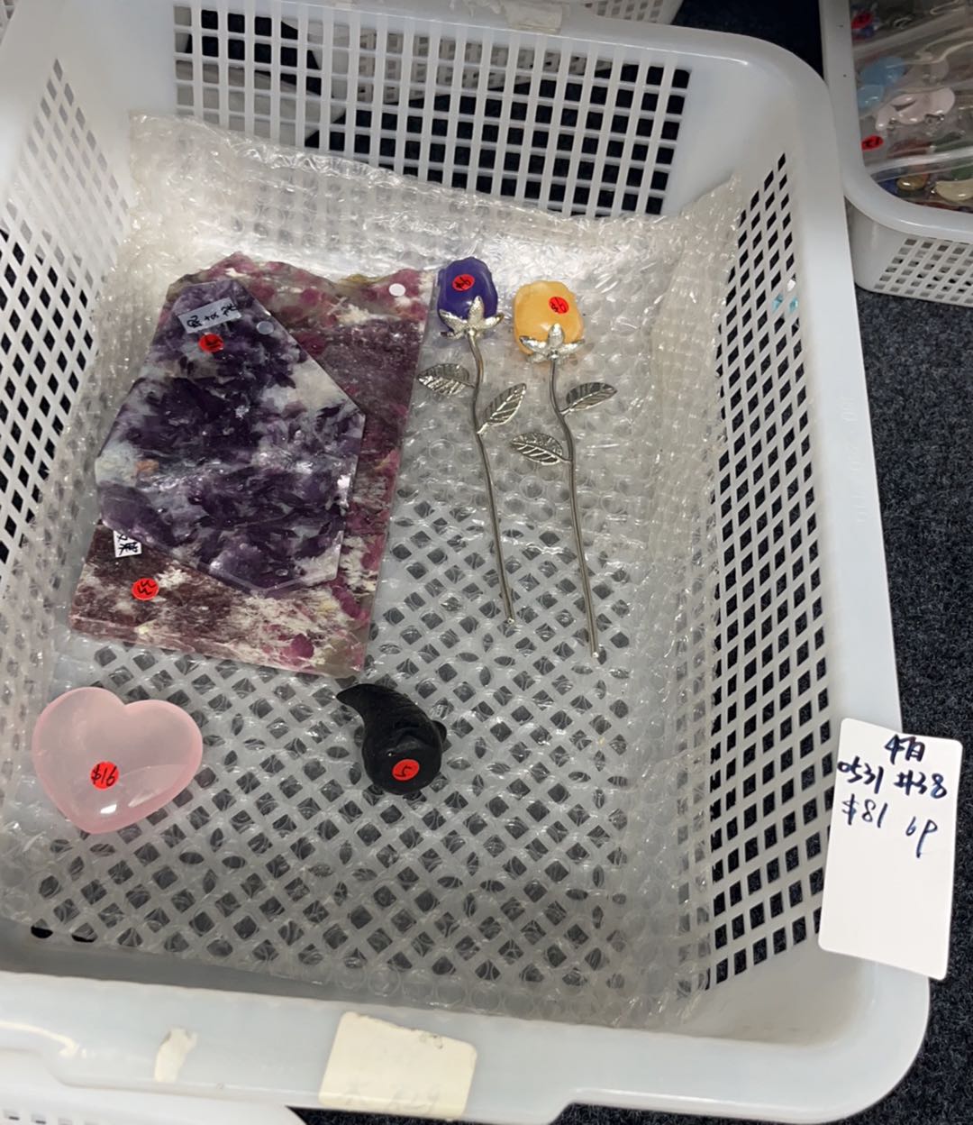 KIKICRYSTAL Basket Sale for 0531