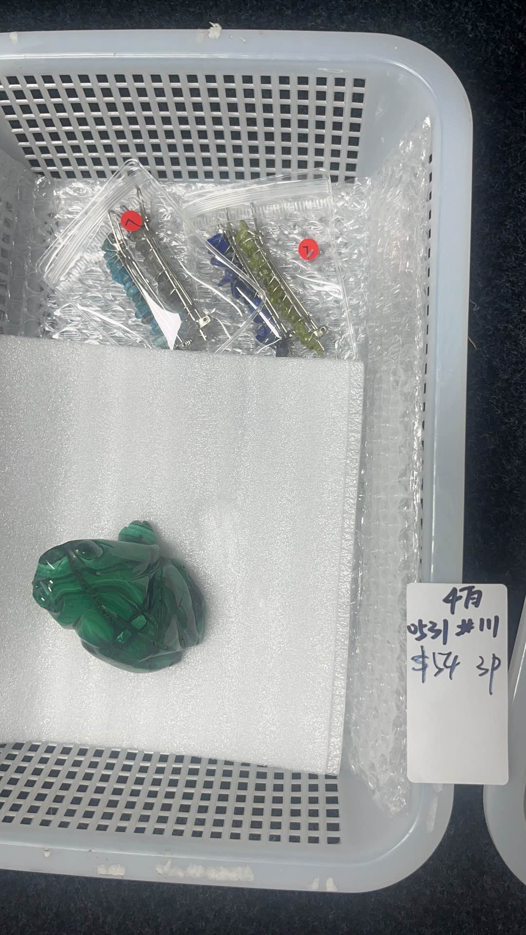 KIKICRYSTAL Basket Sale for 0531