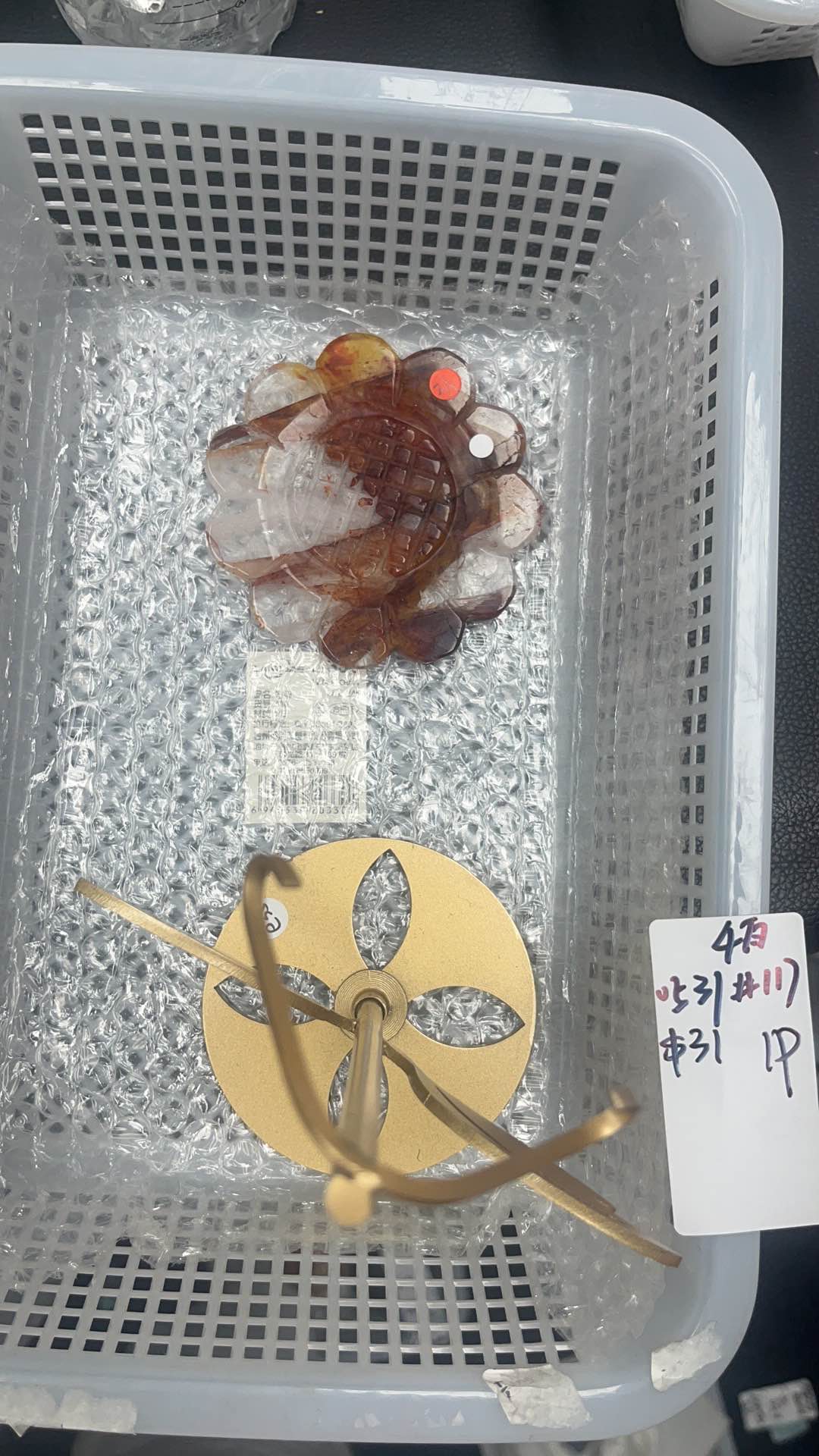 KIKICRYSTAL Basket Sale for 0531