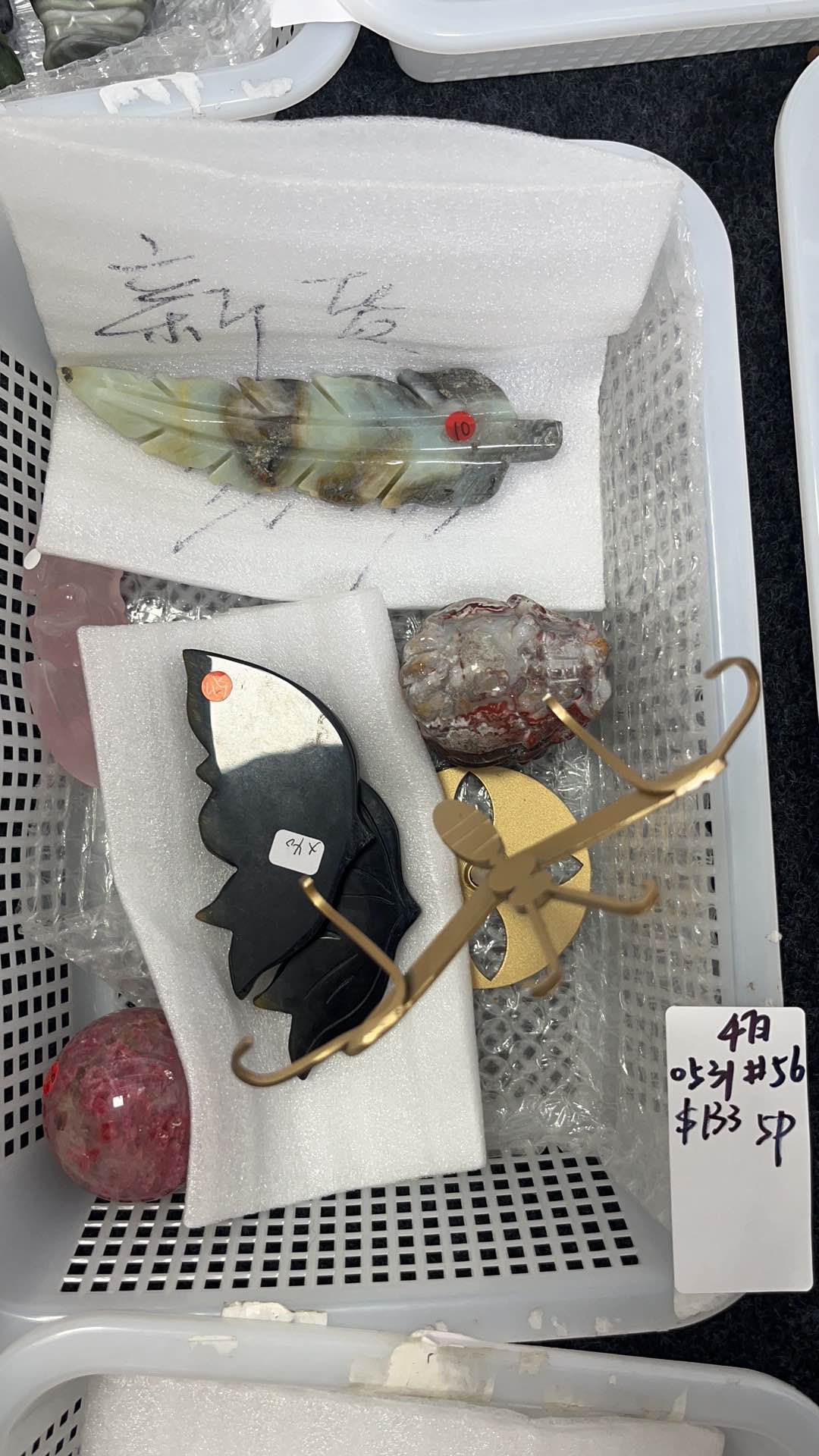KIKICRYSTAL Basket Sale for 0531