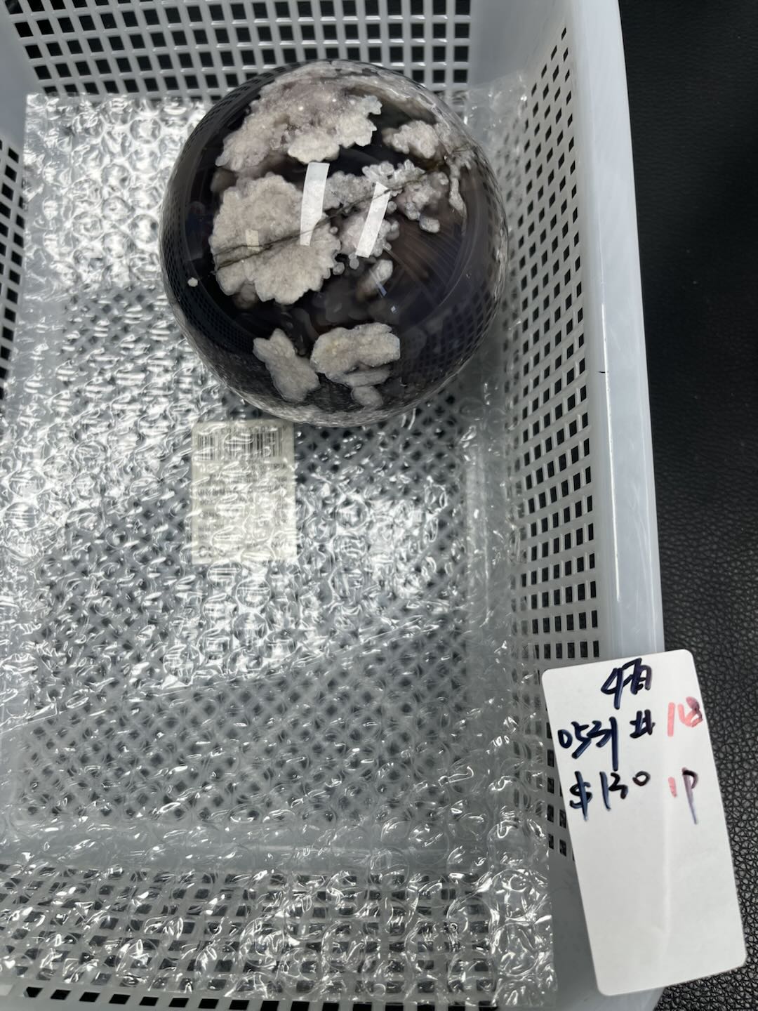 KIKICRYSTAL Basket Sale for 0531