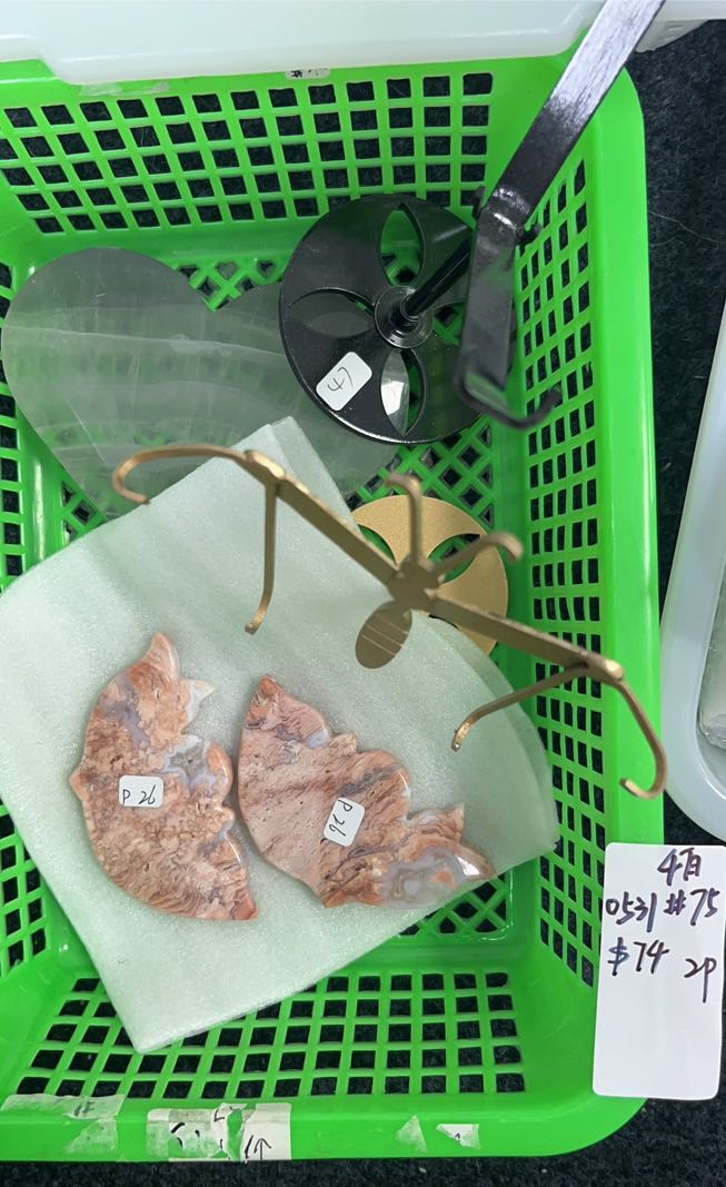 KIKICRYSTAL Basket Sale for 0531