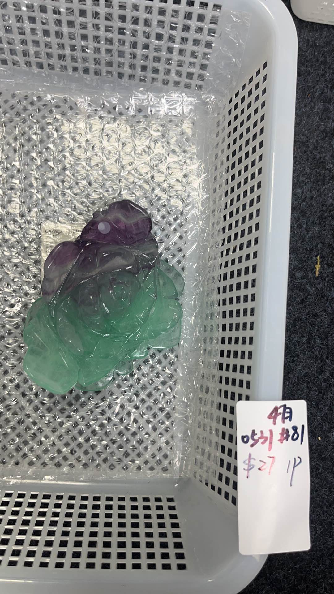 KIKICRYSTAL Basket Sale for 0531