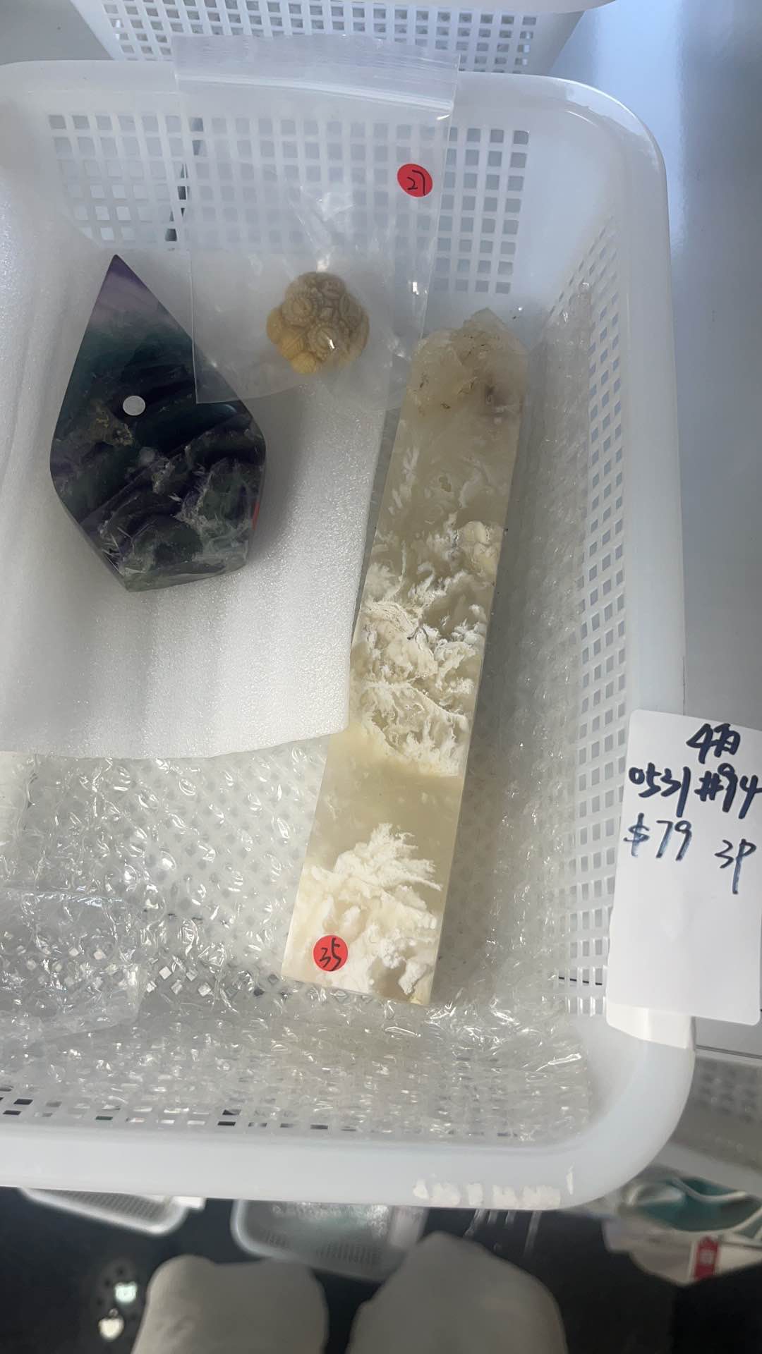 KIKICRYSTAL Basket Sale for 0531