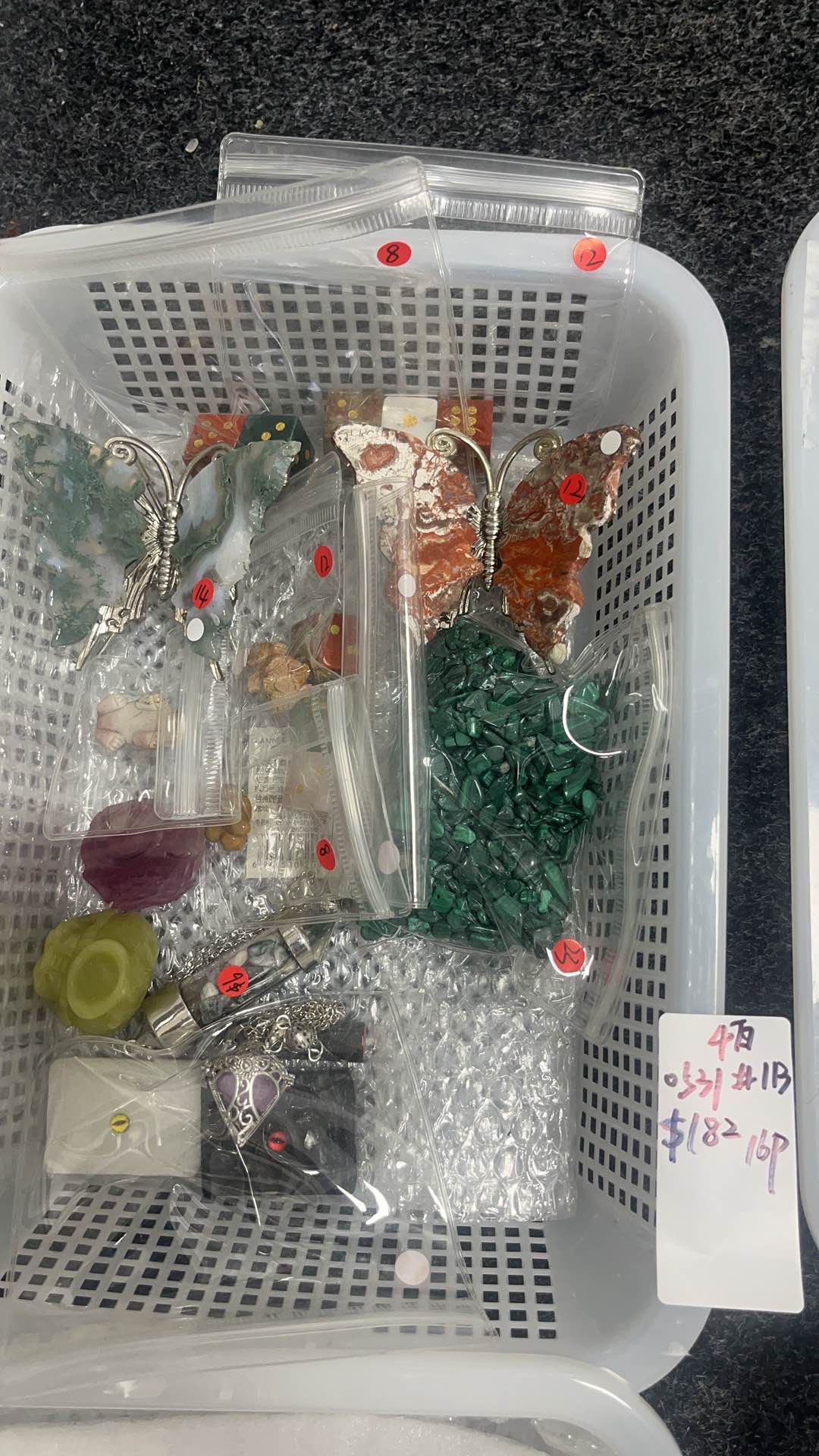 KIKICRYSTAL Basket Sale for 0531