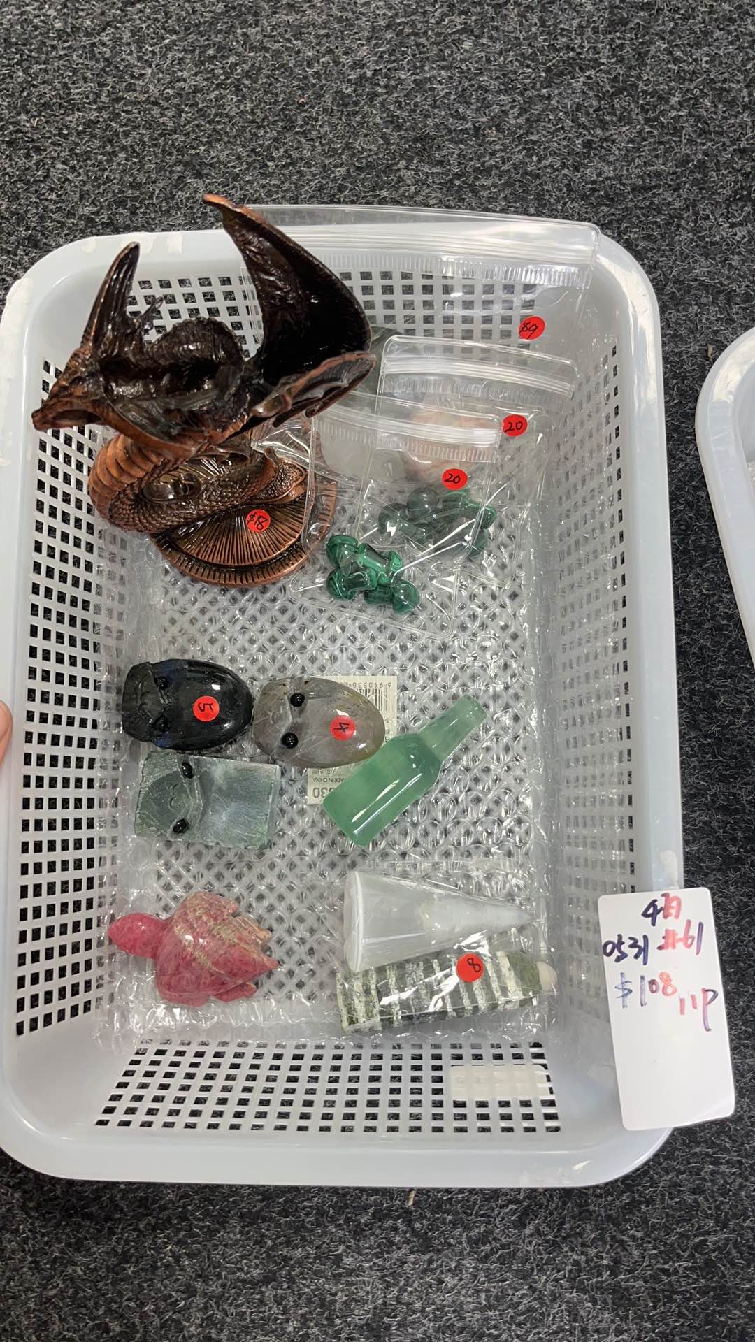 KIKICRYSTAL Basket Sale for 0531